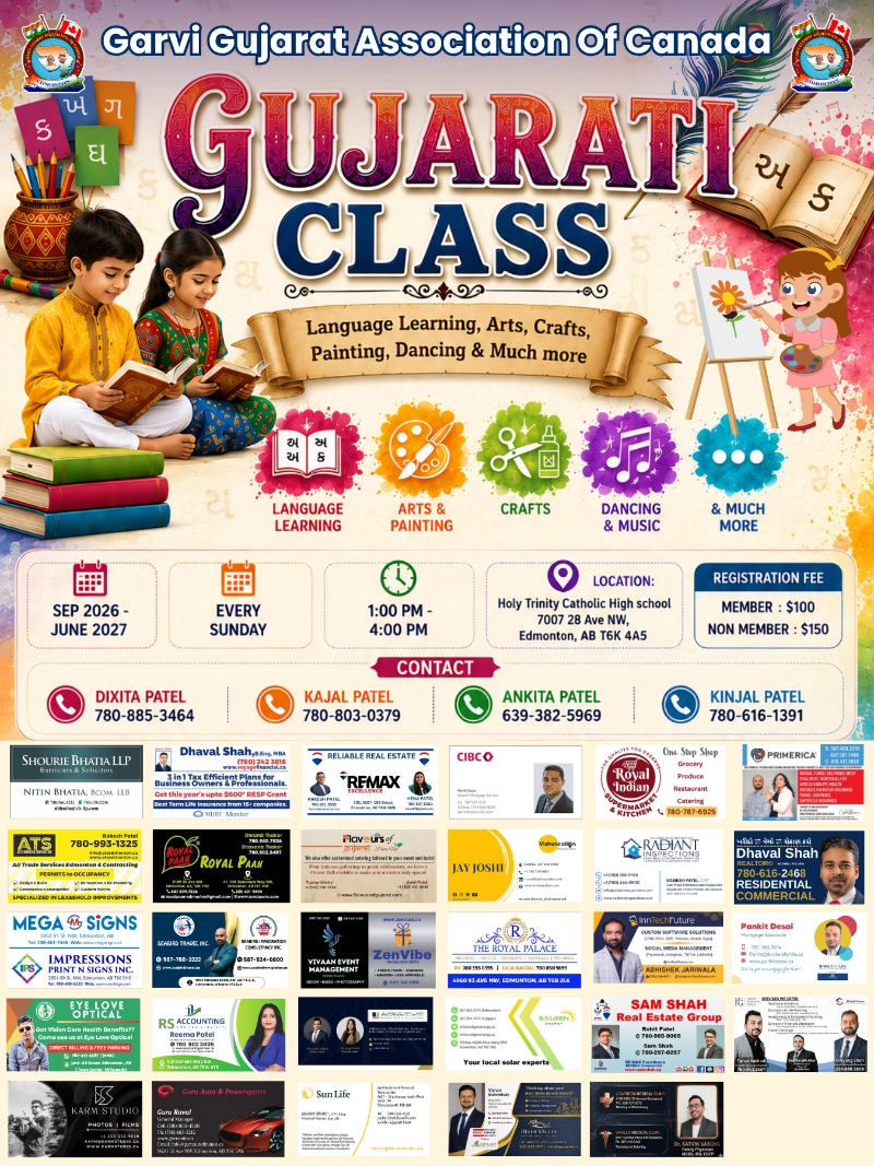 Gujarati Class