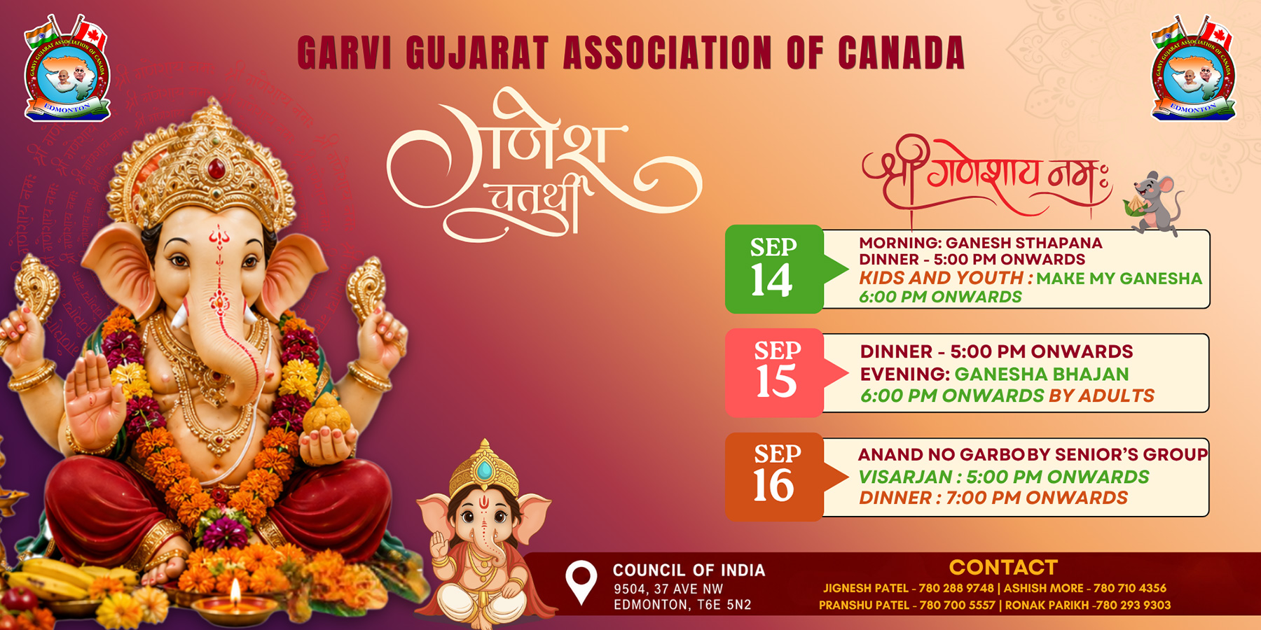 Ganesh Chaturthi 2026