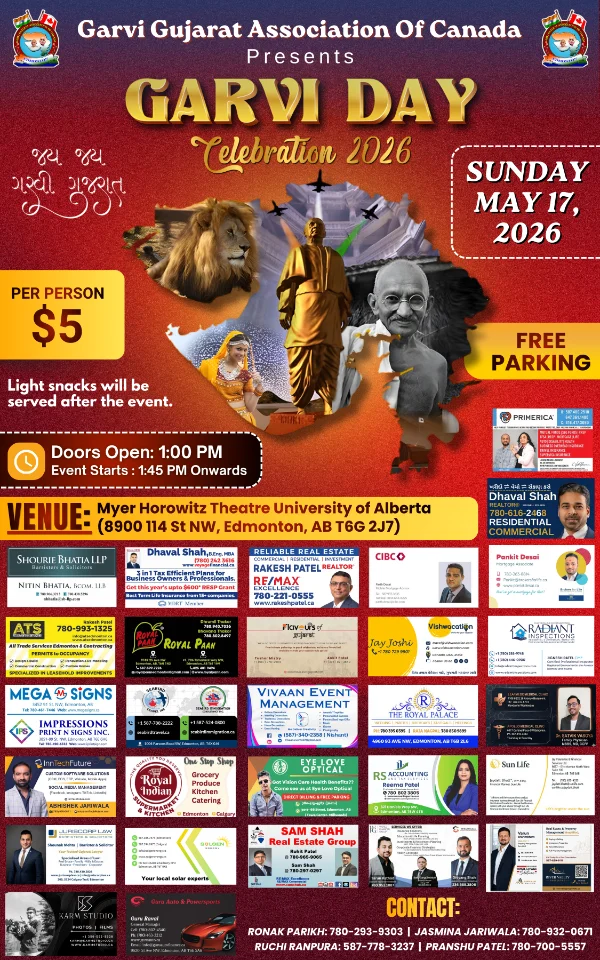 Garvi Day 2026