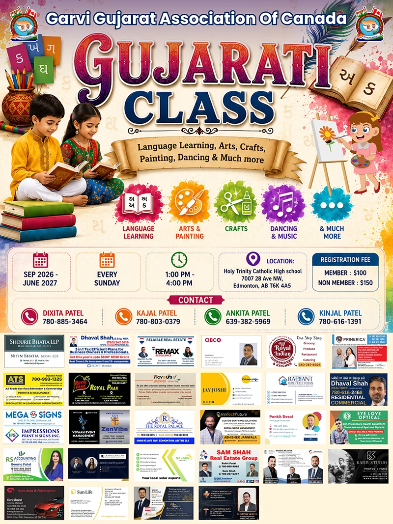 Gujarati Class